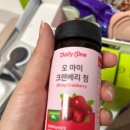 신선농축 | 데일리원 오 마이 크랜베리 정 여성 미국산 100 농축 분말 대용량 90정 후기들 공통점 정리