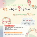 행촌 이미지