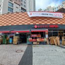 롯데슈퍼정육 이미지