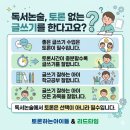 뿌리깊은국어