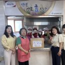 병영경로식당 이미지