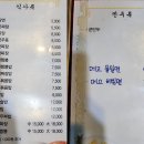 장가계짬뽕 이미지