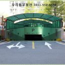 대주아파트경로당 이미지