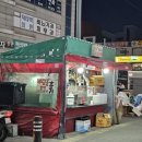 아리따움평택스타점 | 평택역호떡_보름달녹차호떡_뿌링클호떡 후기