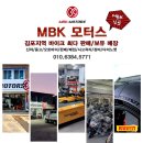 RT MOTORS | 배달용 스쿠터 출고기! 싸이클론 RT1 배달 풀세팅 출고 완료! [MBK모터스 김포점]