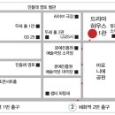 대학로하우스