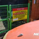 출입구