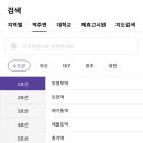 하이스테이 자연 이미지