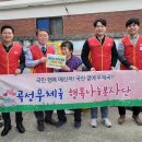 곡성우체국 이미지