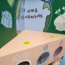 종이나라놀이터1 | [서울 노원구 아기랑 갈만한 곳] 서울생활사박물관 옴팡놀이터와 제일콩집, 25개월 아기랑 노원 1일투어