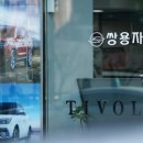 유앤아이모터스 이미지