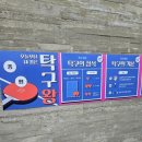 왕오락실 이미지