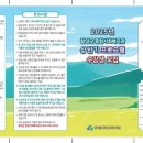 종합사회복지관2 이미지
