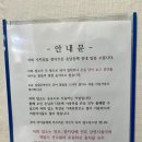 낙지집삼천동점 이미지