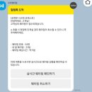 아이랑 가기 좋은 포켓몬 30주년 서울숲 시크릿 포레스트 따끈따끈 후기 (입장대기, 가는 방법 총정리)