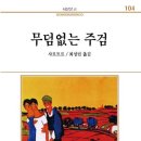서문당