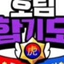 튼튼합기도 이미지