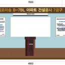 씨에스인테리어 이미지