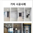 신반포7차아파트 이미지