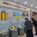 합덕수리민속박물관 이미지