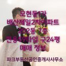 모현동-59 이미지