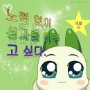창민농장 | 2024 5월: 빗나가도 별이 될 것이다