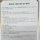 의료법인 바른의료재단 바른병원 이미지