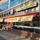 황제장어나라무한리필대전 이미지