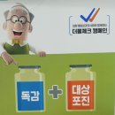 신혜성의원 이미지