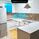 송림동동산휴먼시아1단지 이미지