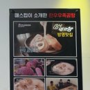 일오곰탕 이미지