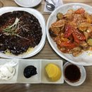 거창반점 - 부산진구 가야공원로52번길 21 | 거창반점