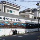 삼환미포씨랜드 | 해운대 대게 코스 인상적인 미포횟집