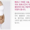 포유웰빙 이미지