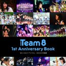 TEAM 1st 이미지