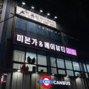 메이뷰티(Mei beauty) 네이버블로그