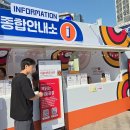 서울 하늘비전종합복지센터 내손안에서울