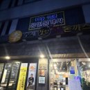 이수제철판왕돈까스 이미지