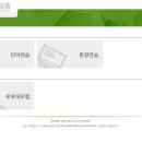 (주)포포코리아