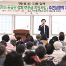진주가스