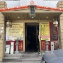 서초중앙로24길1-12 이미지