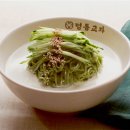 서울콩국수칼국수 이미지