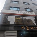 유튜버 김슬기 마술 공연 (마법사?) &#39;일상다반사&#39; 후기_이색 데이트 강추