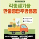 만물정육점 이미지