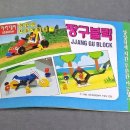 짱구오토바이