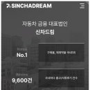 슈어카 이미지