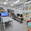 강산부동산공인중개사사무소 이미지