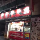 김밥도둑 이미지