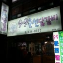 울산라이프러리독서실 이미지