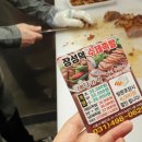 장성덕수제족발 | 배곧신도시 장성덕 수제족발 불족 막국수 맛집이었네요^^